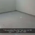 المزاحمية - شقق عزاب