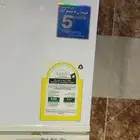 ثلاجه للبيع