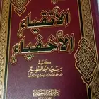 كتب للبيع
