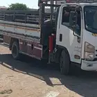 دينه للمشاوير