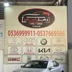 كامري LE بنزين فئة نص فل 2025 اقل الاسعار