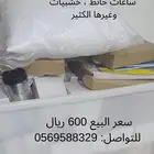 مستلزمات طباعة