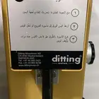 مطحنة قهوة وبن