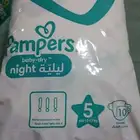 حفايض