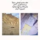 للبيع ارض سكنية في بطحاء قريش