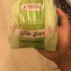 دجاج لاحم بدون هرمونات بيئه نظيفه وصحيه ومضمون