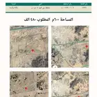 للبيع ارض في مخطط ولي العهد