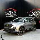 شيفرولية كابتيفا 2025