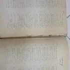 الطبقات الكبرى لمحمد بن سعد (طبعة 1968م)