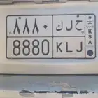 لوحة مميزة