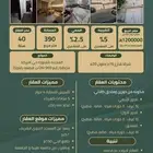 للبيع عمارة سكنية حي البركة (الجرف)