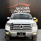 جريت باور فل كامل 2024