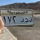 لوحه مميزه