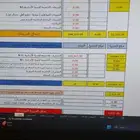 متاح كورسات محاسبة وشرح تفصيلي