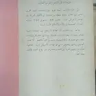 دراسات في الشعر العربي المعاصر طبعة 1976م (نسخة نادرة)