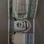 عمله عشرة ريال للبيع