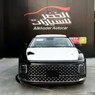 ازيرا كلاسيك 2026