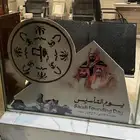 وكالة غنى للدعاية والإعلان