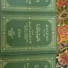 شرح ألفية العراقي المسماة بالتبصرة والتذكرة (نسخة نادرة)