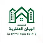 فيلا من ثلاث ادوار