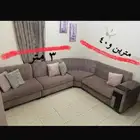 كنب صاله او مجلس صغير.