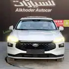 تورس ترند افلانش 2025