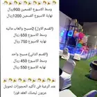 استراحة قسمين 3 مسابح العرض مستمر