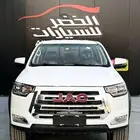جاك غمارتين تي 8 2025