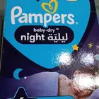 حفايض بامبرز