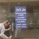 محلات للايجار شهري بحي بالملك فهد
