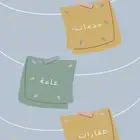 الشئون القانونية وما يخصها