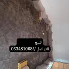 مساند للبيع