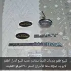 علامات التيما