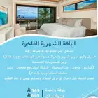 خدمات نظافة فندقية