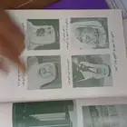 المملكة العربية السعودية أمام قدرها الكبير (اطبعة 1983م)