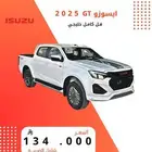 ايسوزو ديماكس 2025
