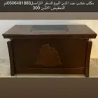 2مكتب خشب