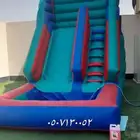 نطيطات زحليقه مسبح ملعب صابوني مدارس