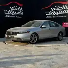 هوندا اكورد Ex 2025 لدى شركة عبدالمجيد الخضر