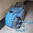 جهاز بخار