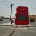 أسهم دار كيف للبيع