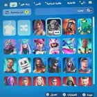 حساب فورت نايت