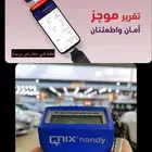 فحص جميع السيارات ببريدة