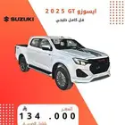 ايسوزو GT فل كامل خليجي 2025