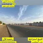 فرصه للبيع استراحه بصك اكتروني