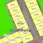 ارض شارعين للبيع حي الوفاء مخطط 169 ج س