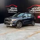 كيا سيلتوس استاندر 2025 لدى الخضر للسيارات