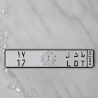 لوحه مميزه للبيع