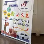 مطلوب عقود