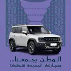 عروض اليوم الوطني من الرميح للسيارات